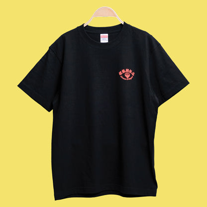 中華飯店Tシャツ